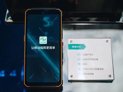 海信通信移動(dòng)安防產(chǎn)品亮相移動(dòng)展，以多媒體設(shè)計(jì)服務(wù)助力政企開啟數(shù)智化新時(shí)代